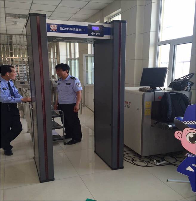 公安局手機安檢門